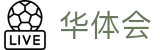 华体会(中国)官方平台 - 官方正版下载
